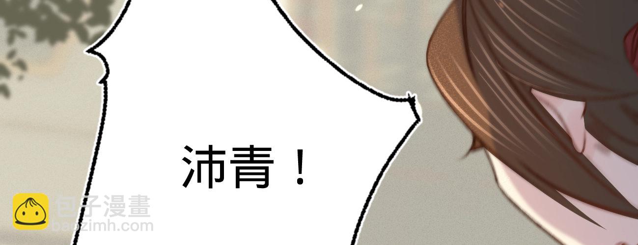 第二十话 我家公子要见你(1/4)-第21话