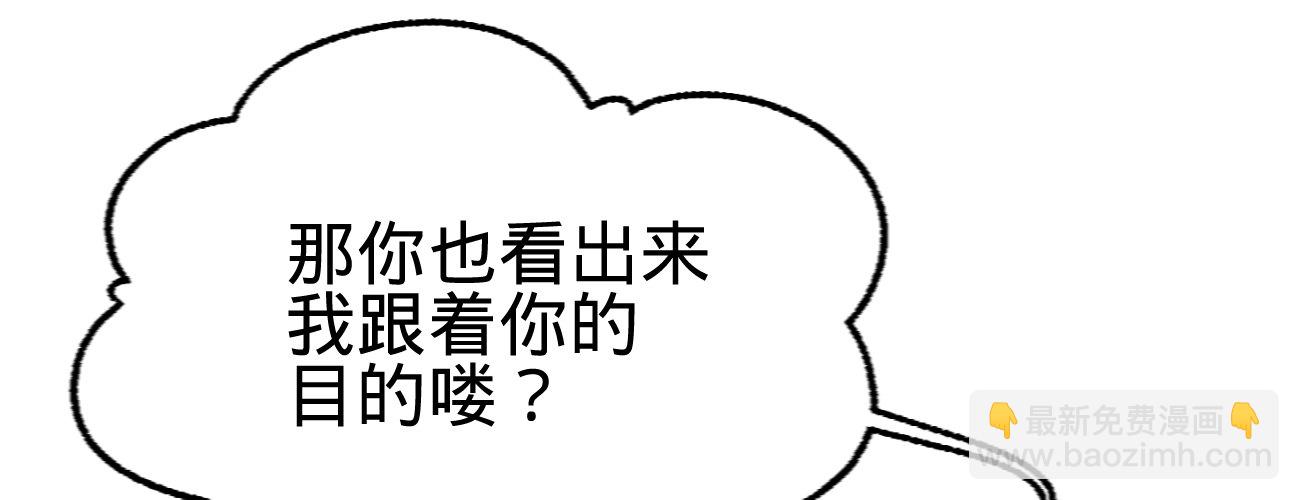 第二十二话 抓包出轨现场(1/4)-第23话