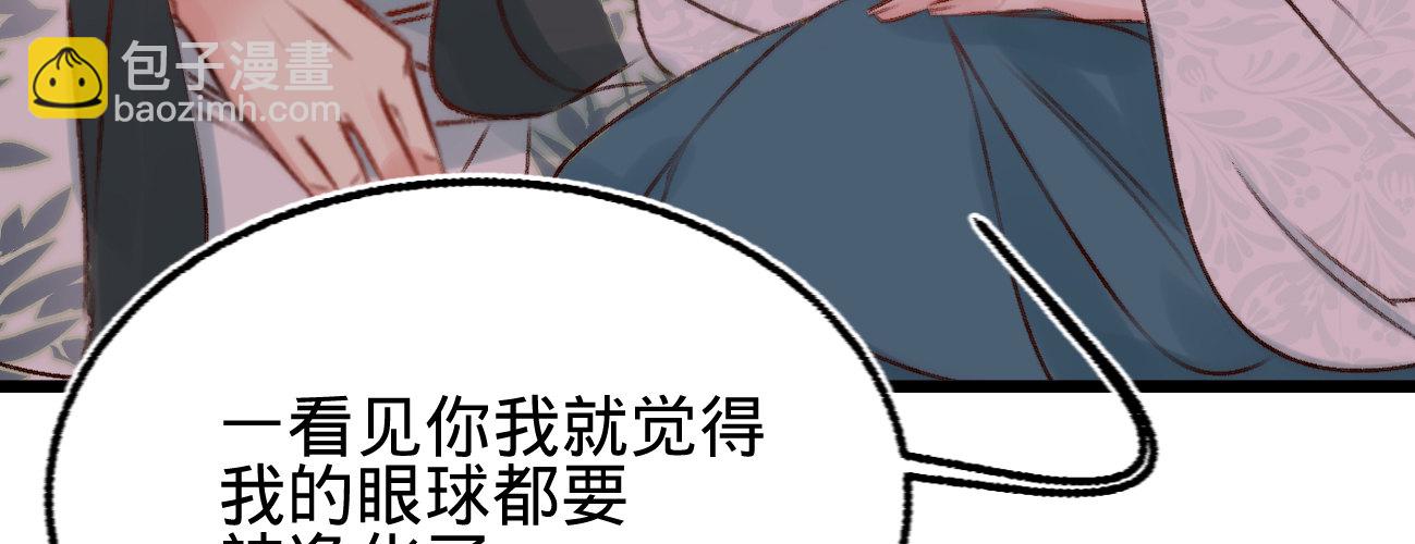 第二十二话 抓包出轨现场(1/4)-第23话