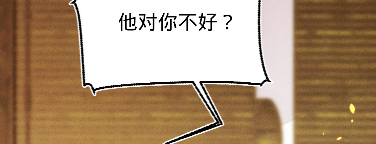 第二十二话 抓包出轨现场(1/4)-第23话