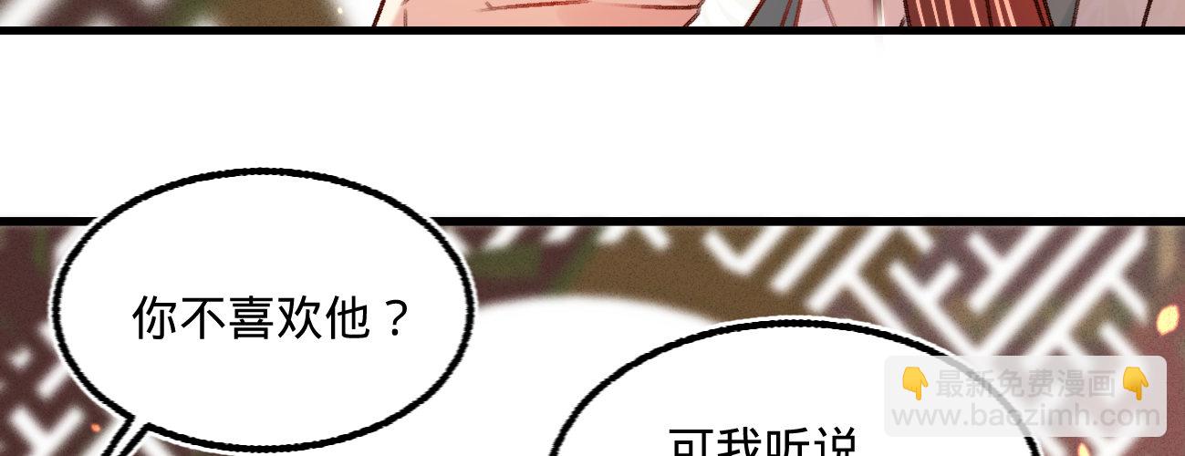 第二十二话 抓包出轨现场(1/4)-第23话