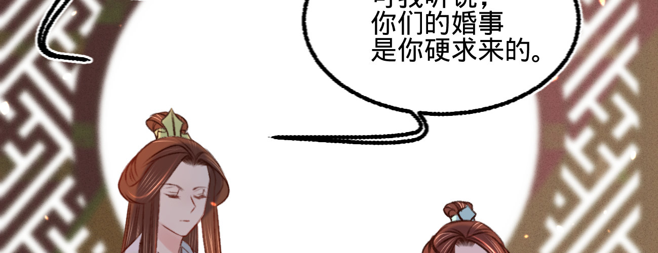 第二十二话 抓包出轨现场(1/4)-第23话