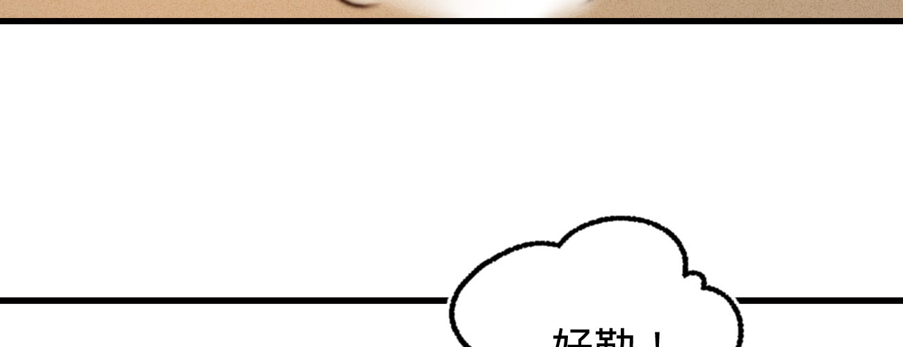 第二十四话 肉包子打狗(1/4)-第25话