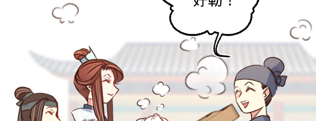 第二十四话 肉包子打狗(1/4)-第25话