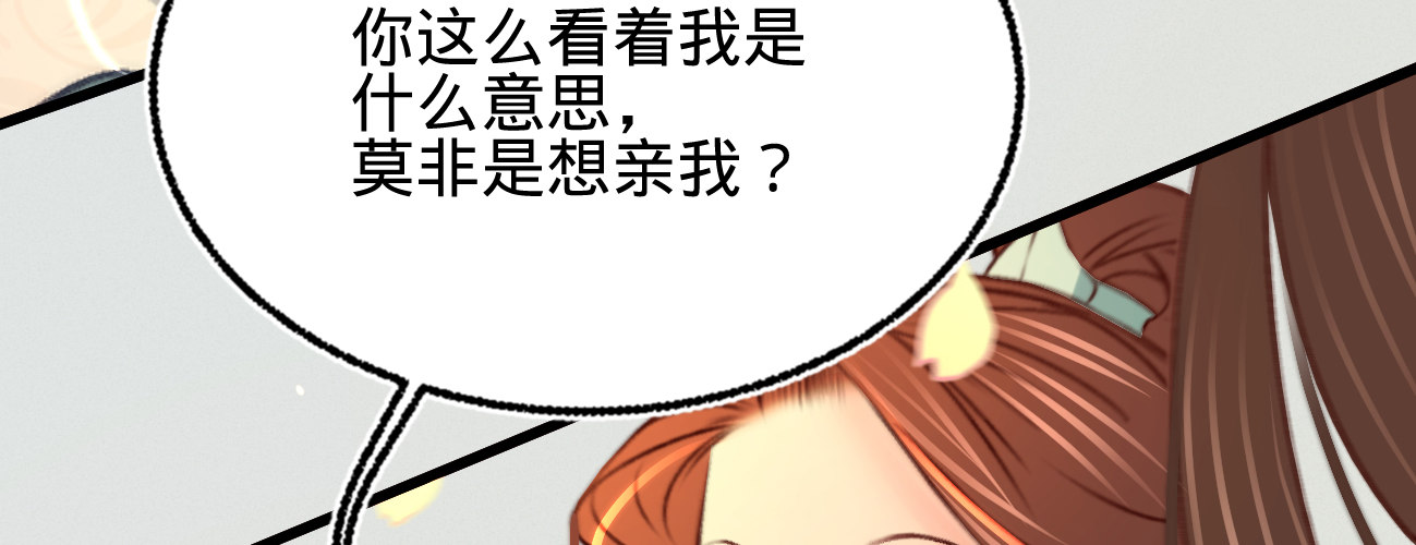 第二十六话 初吻(1/4)-第27话