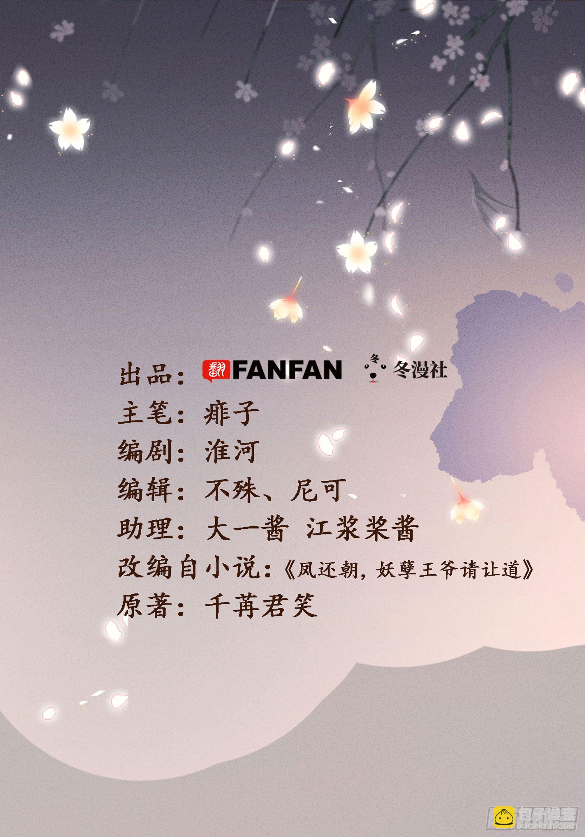 第二十六话 初吻(1/4)-第27话