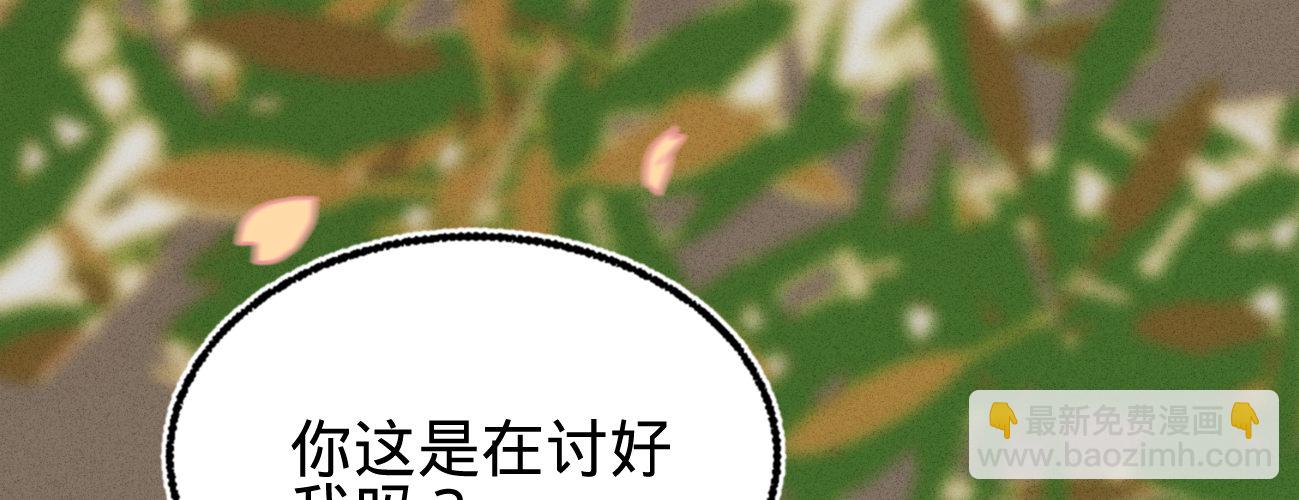 第二十六话 初吻(1/4)-第27话