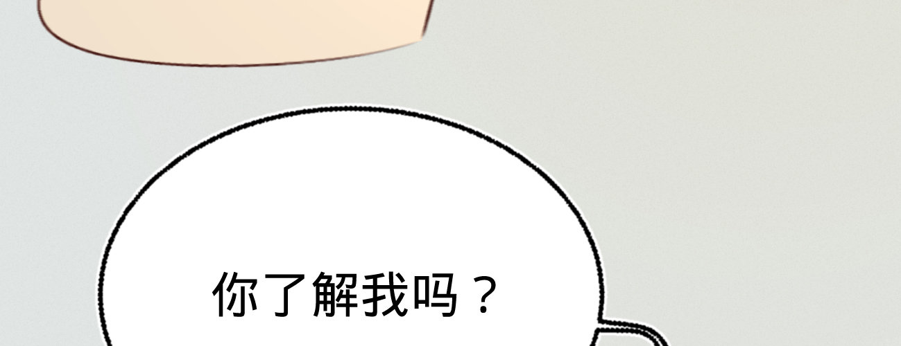 第二十六话 初吻(1/4)-第27话