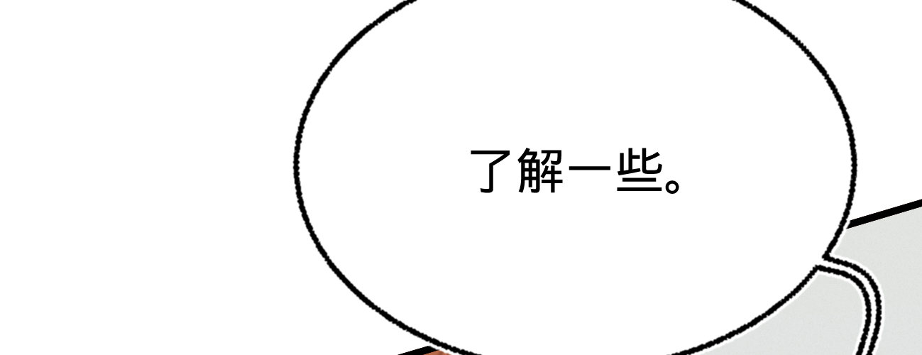 第二十六话 初吻(1/4)-第27话