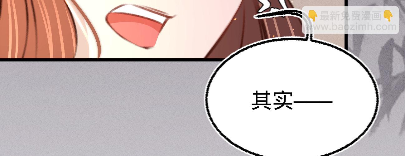 第二十八话 邻国岁贡(1/5)-第29话