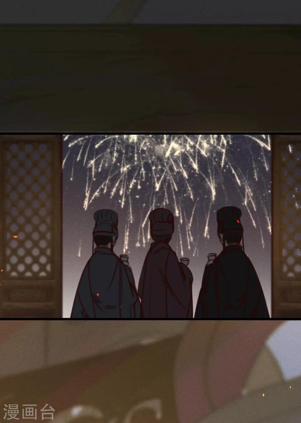 第34话 嫁人当嫁苏若清-第35话