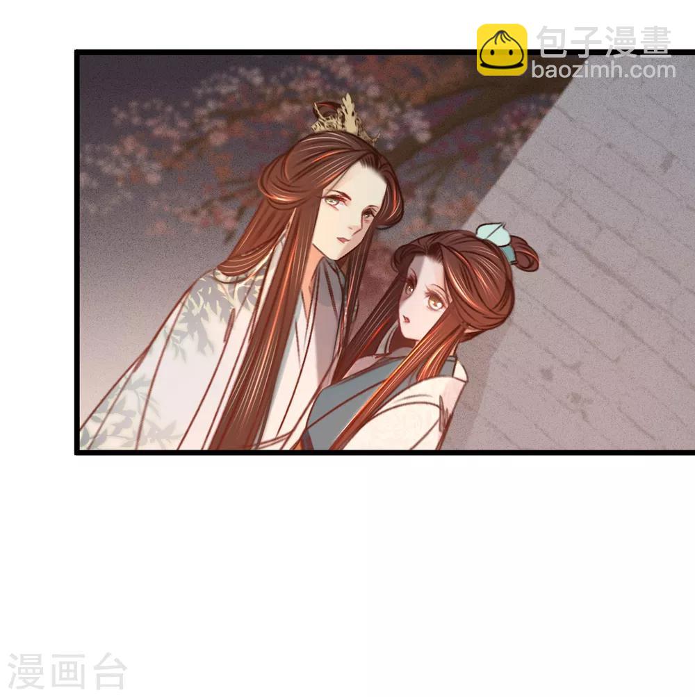 第34话 嫁人当嫁苏若清-第35话