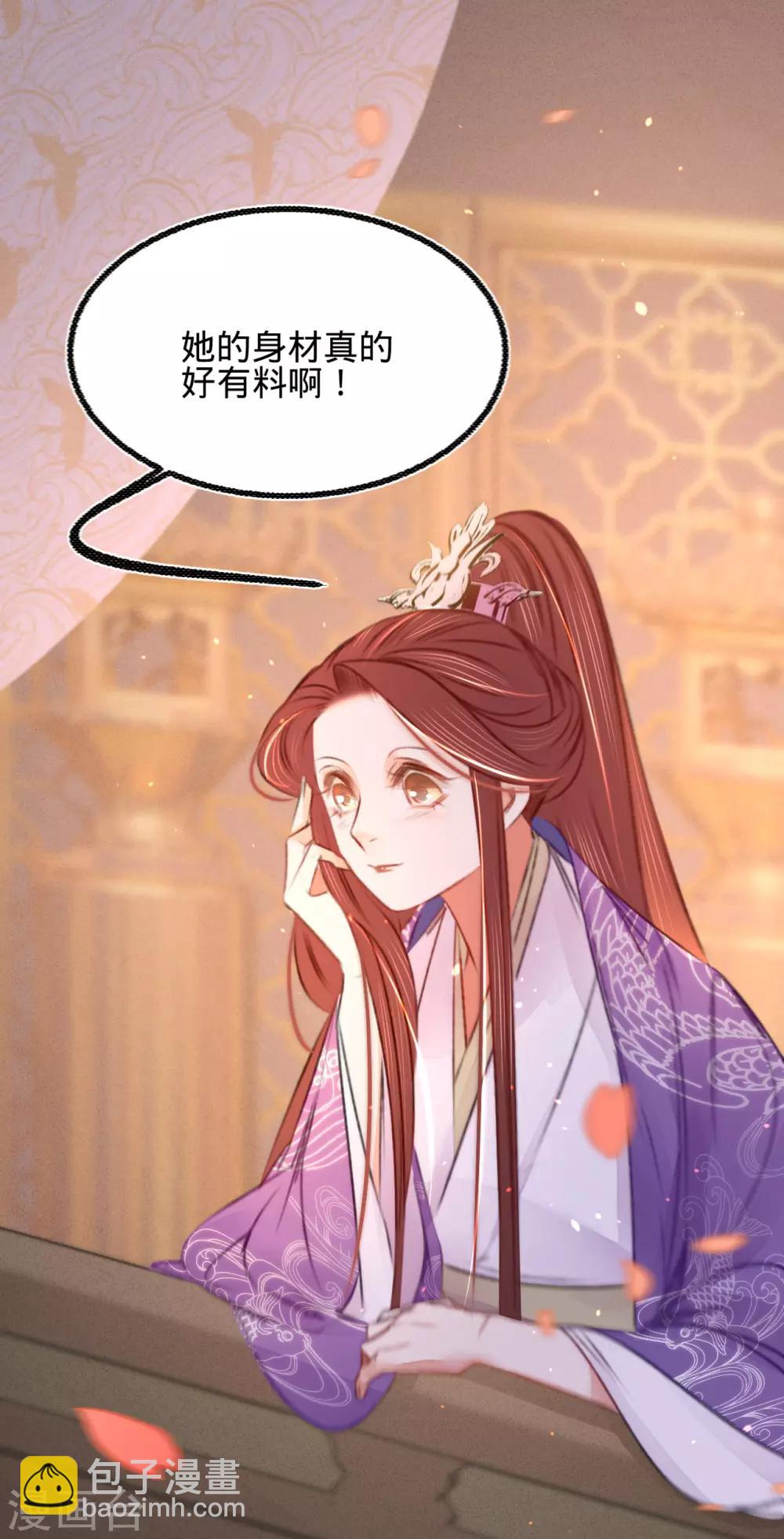 第36话 苏静-第37话