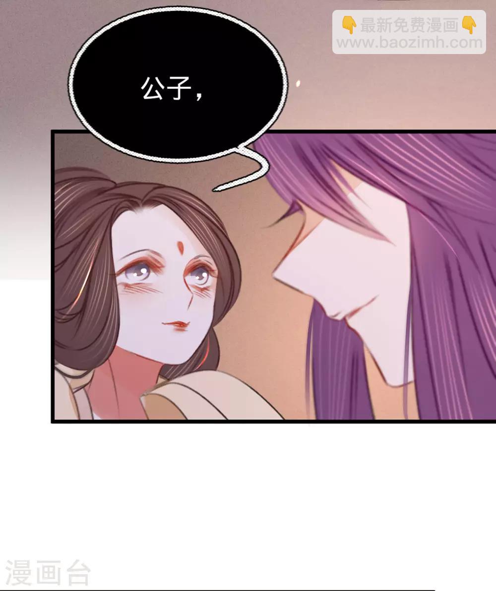 第36话 苏静-第37话