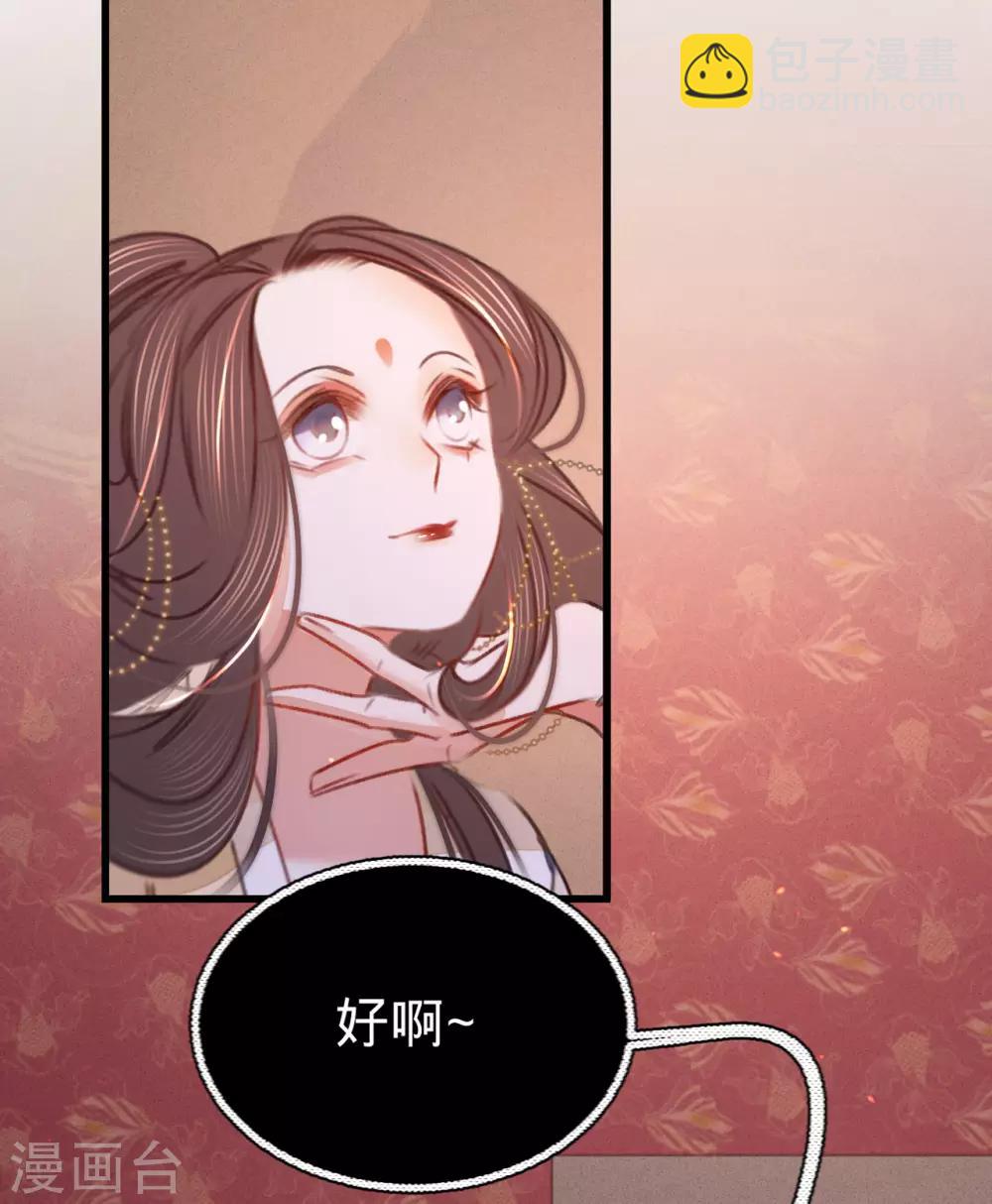 第36话 苏静-第37话