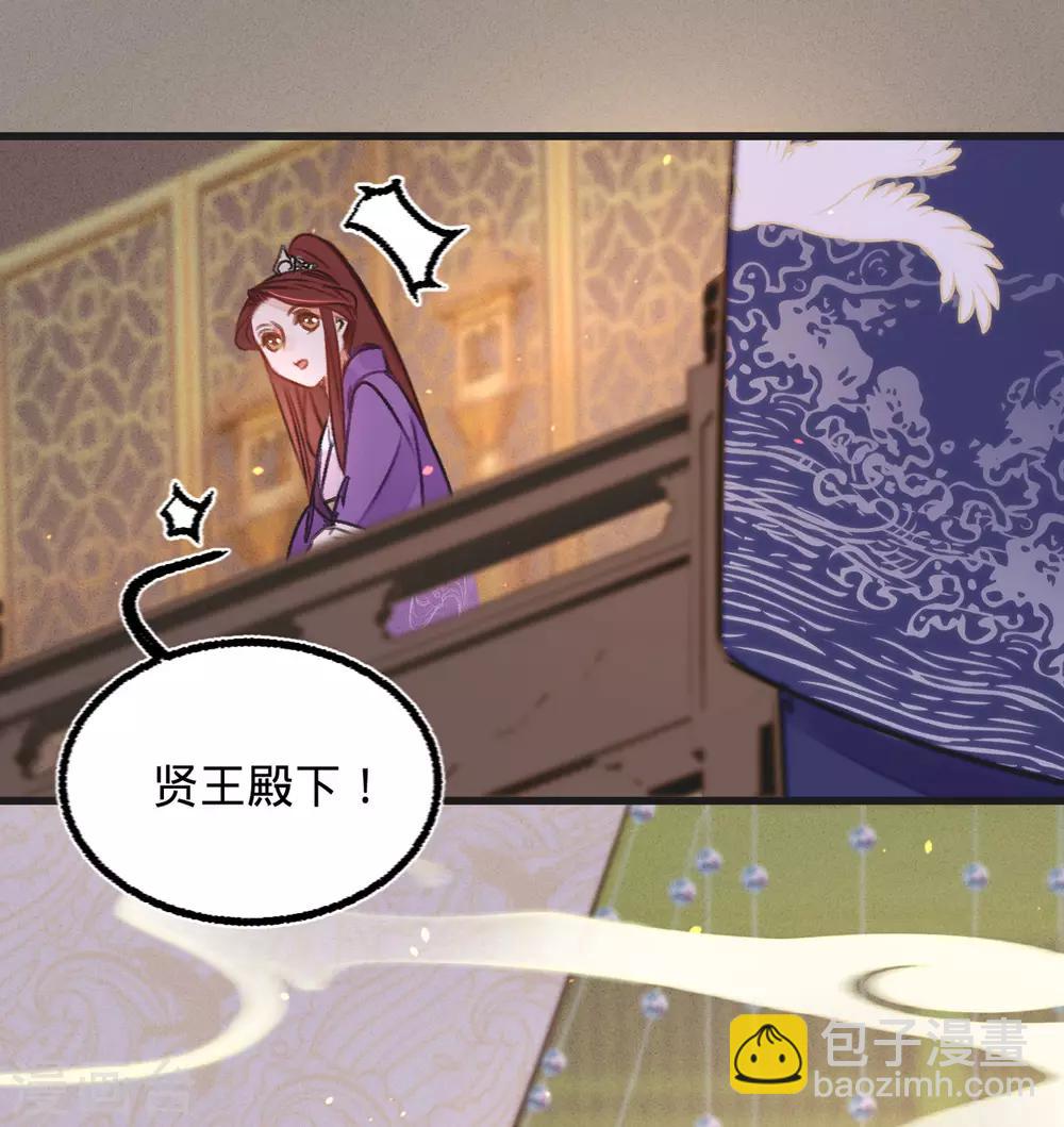 第36话 苏静-第37话