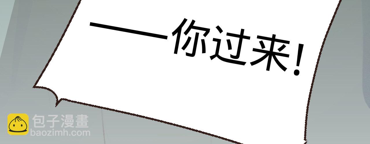 第四话 分分钟报复回来(1/4)-第5话
