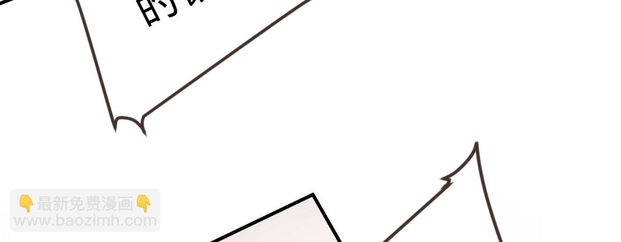 第四话 分分钟报复回来(1/4)-第5话