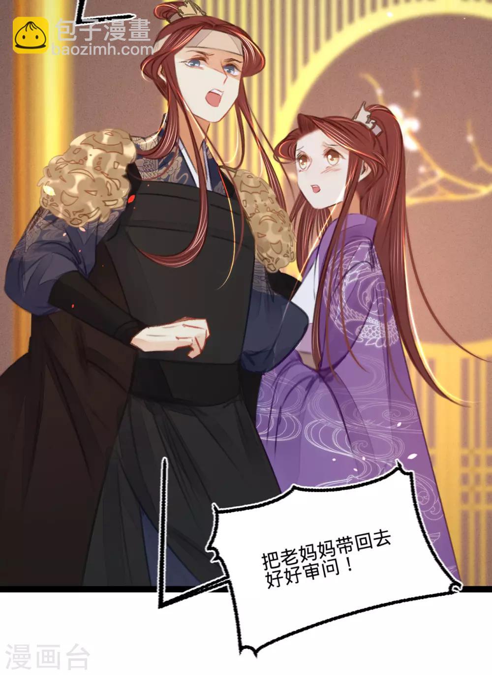 第40话 温柔的兄长-第41话