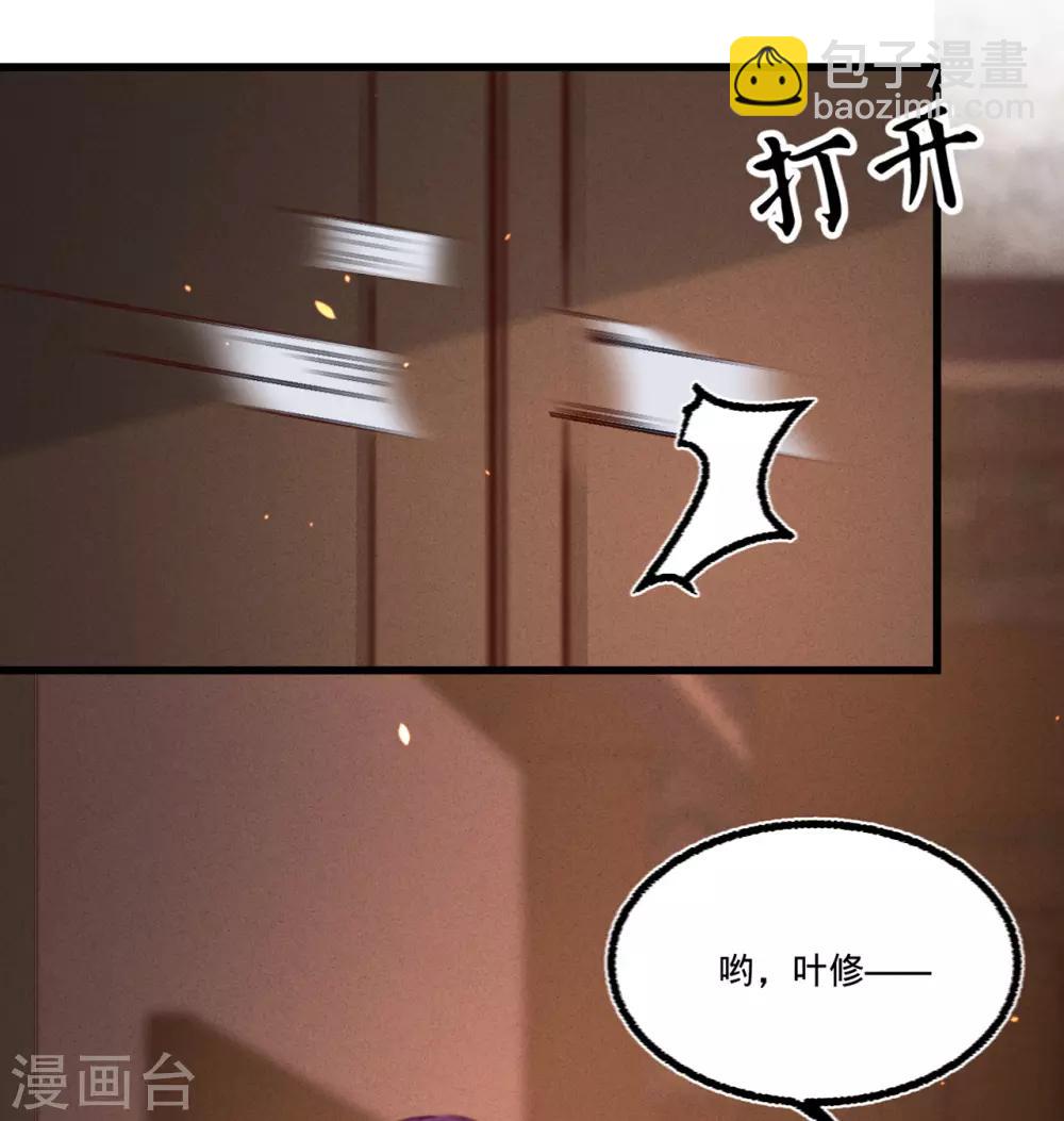 第40话 温柔的兄长-第41话