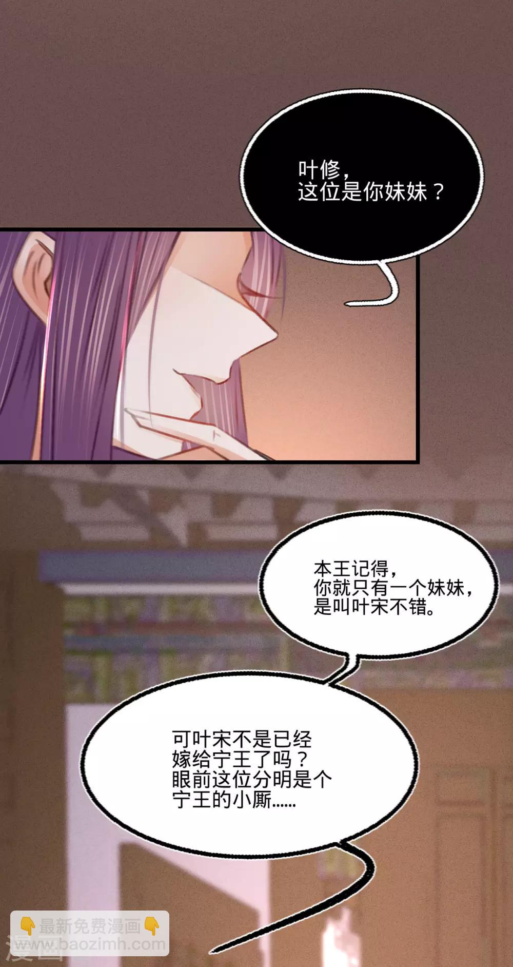 第40话 温柔的兄长-第41话