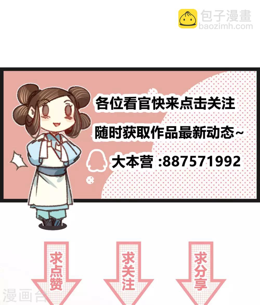 第40话 温柔的兄长-第41话