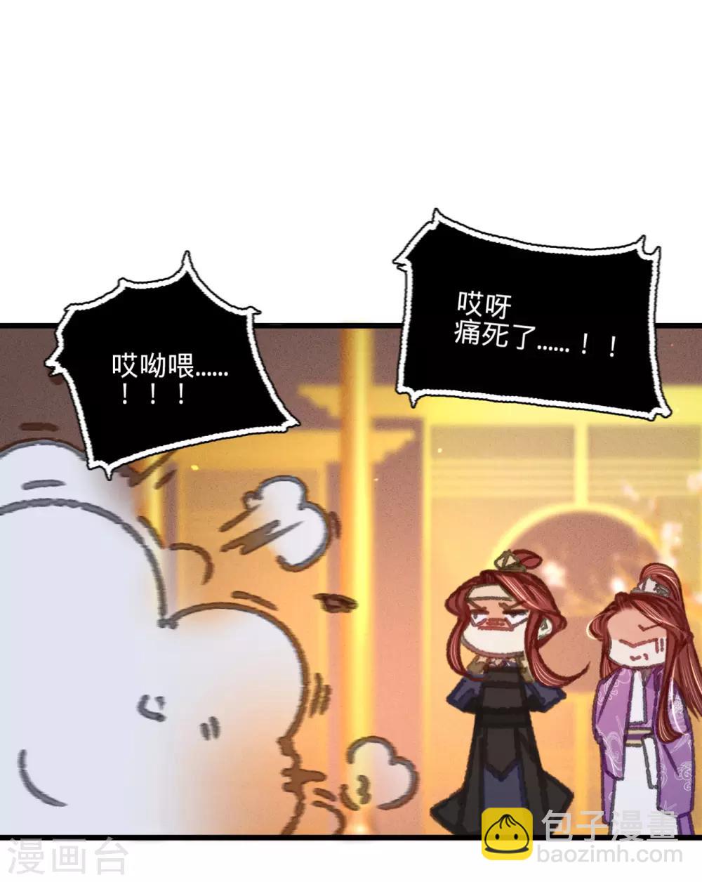 第40话 温柔的兄长-第41话