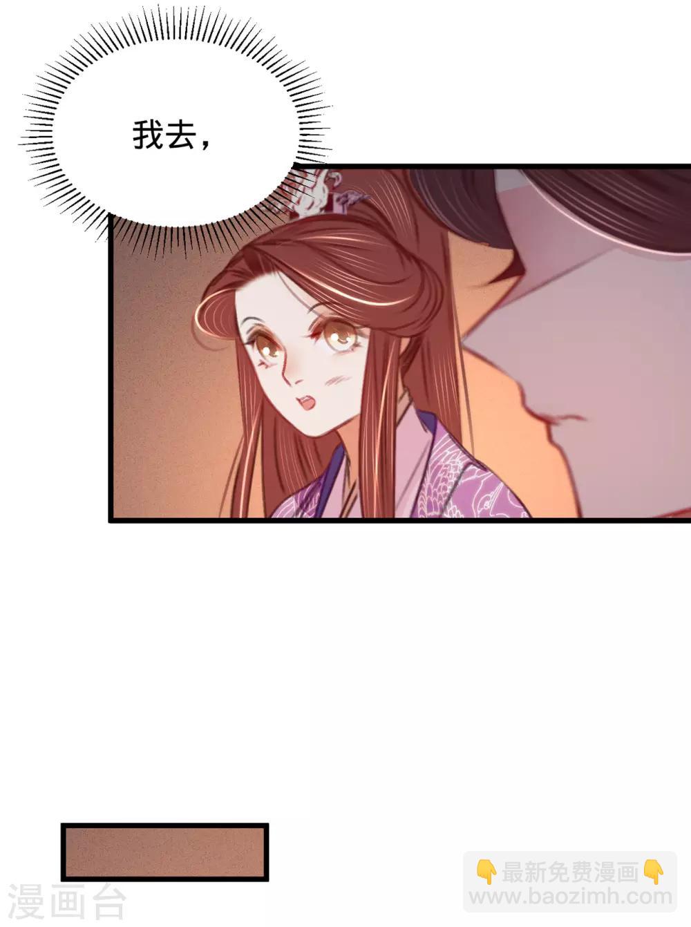 第40话 温柔的兄长-第41话