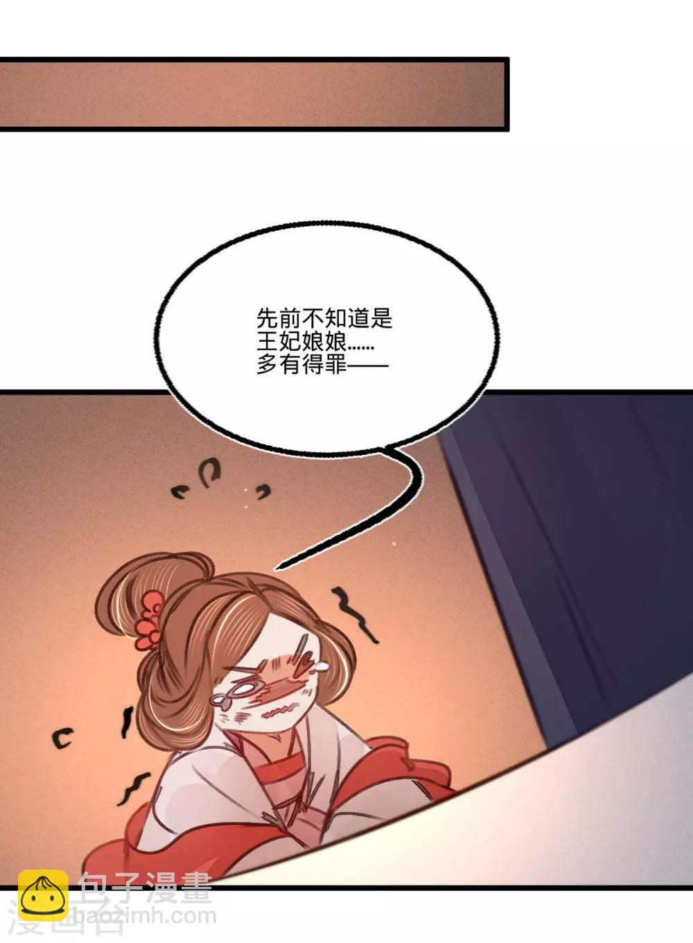第40话 温柔的兄长-第41话