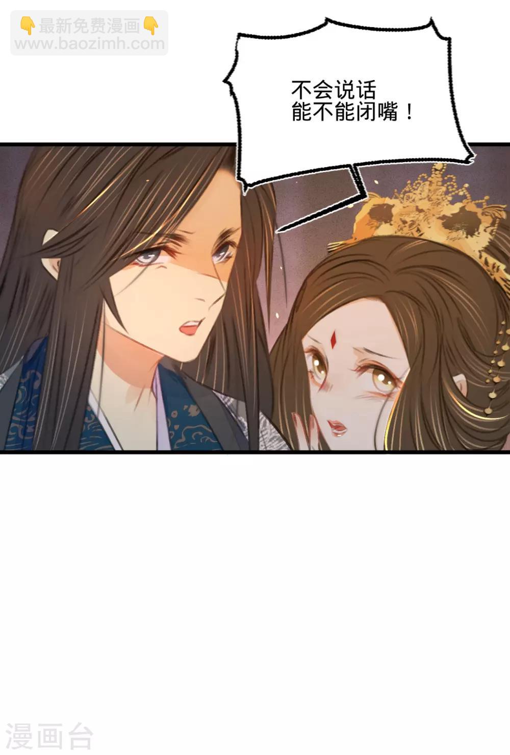 第44话 原来是故人-第47话