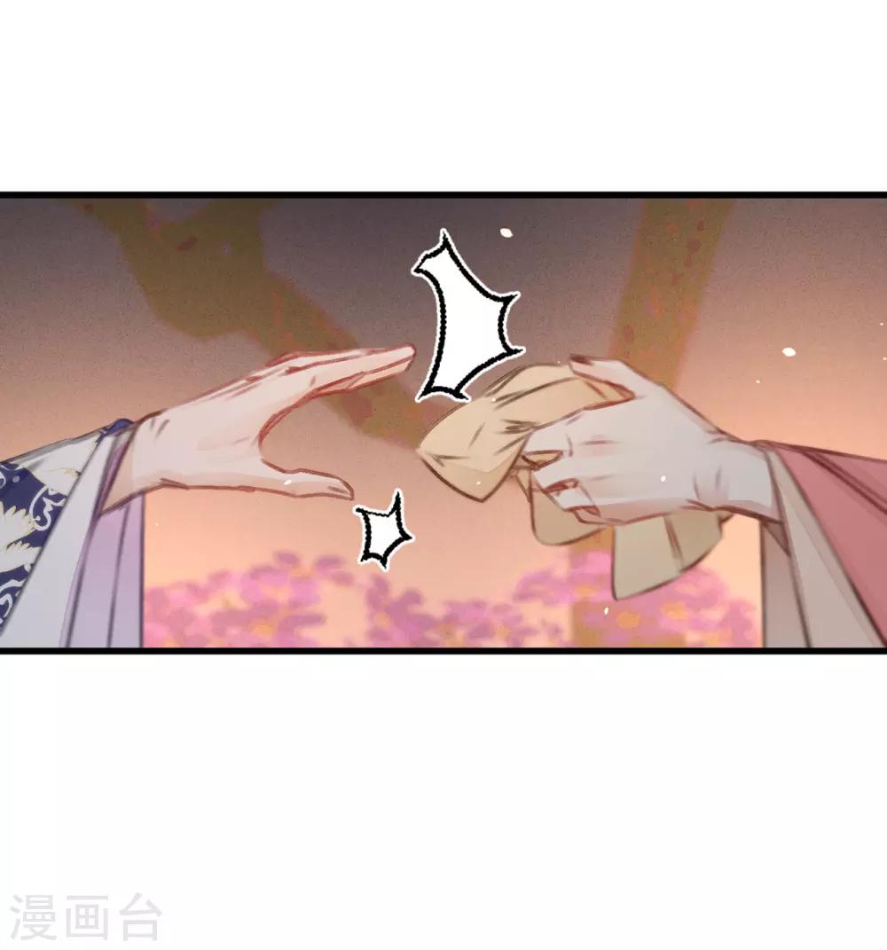 第44话 原来是故人-第47话