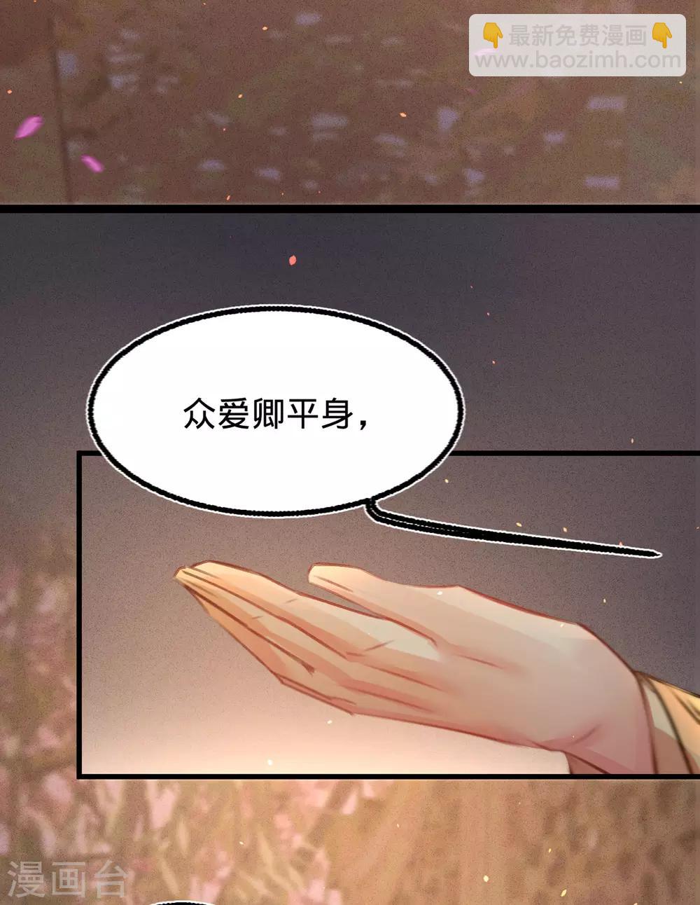 第44话 原来是故人-第47话