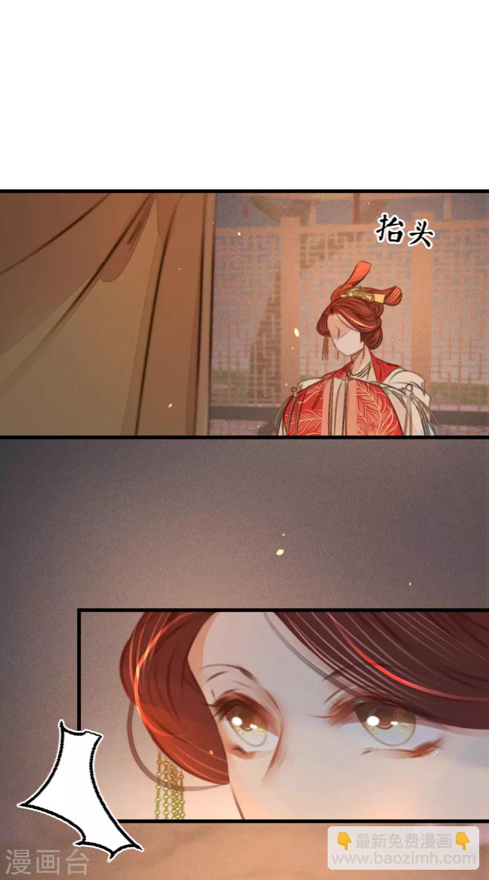 第44话 原来是故人-第47话