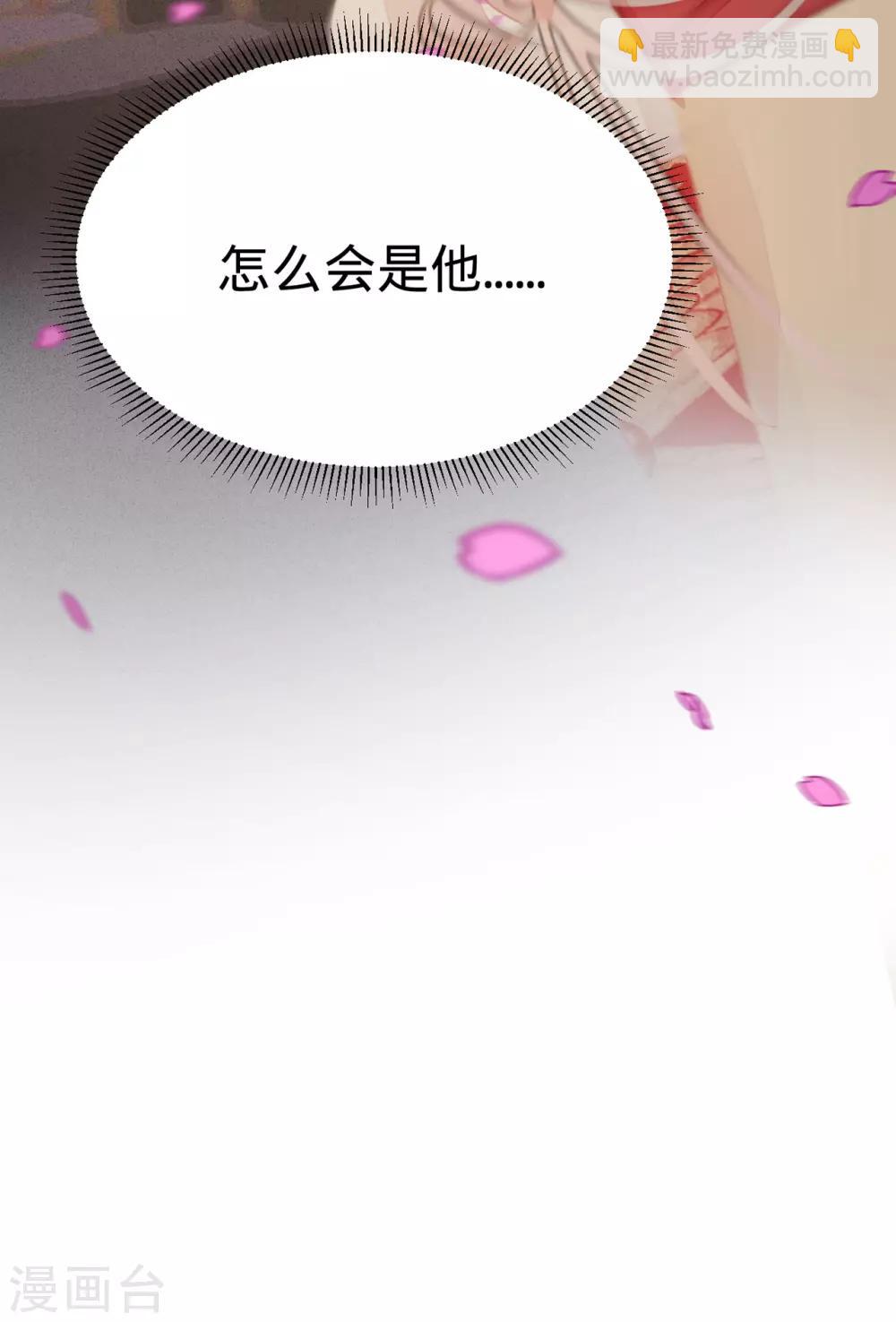 第44话 原来是故人-第47话