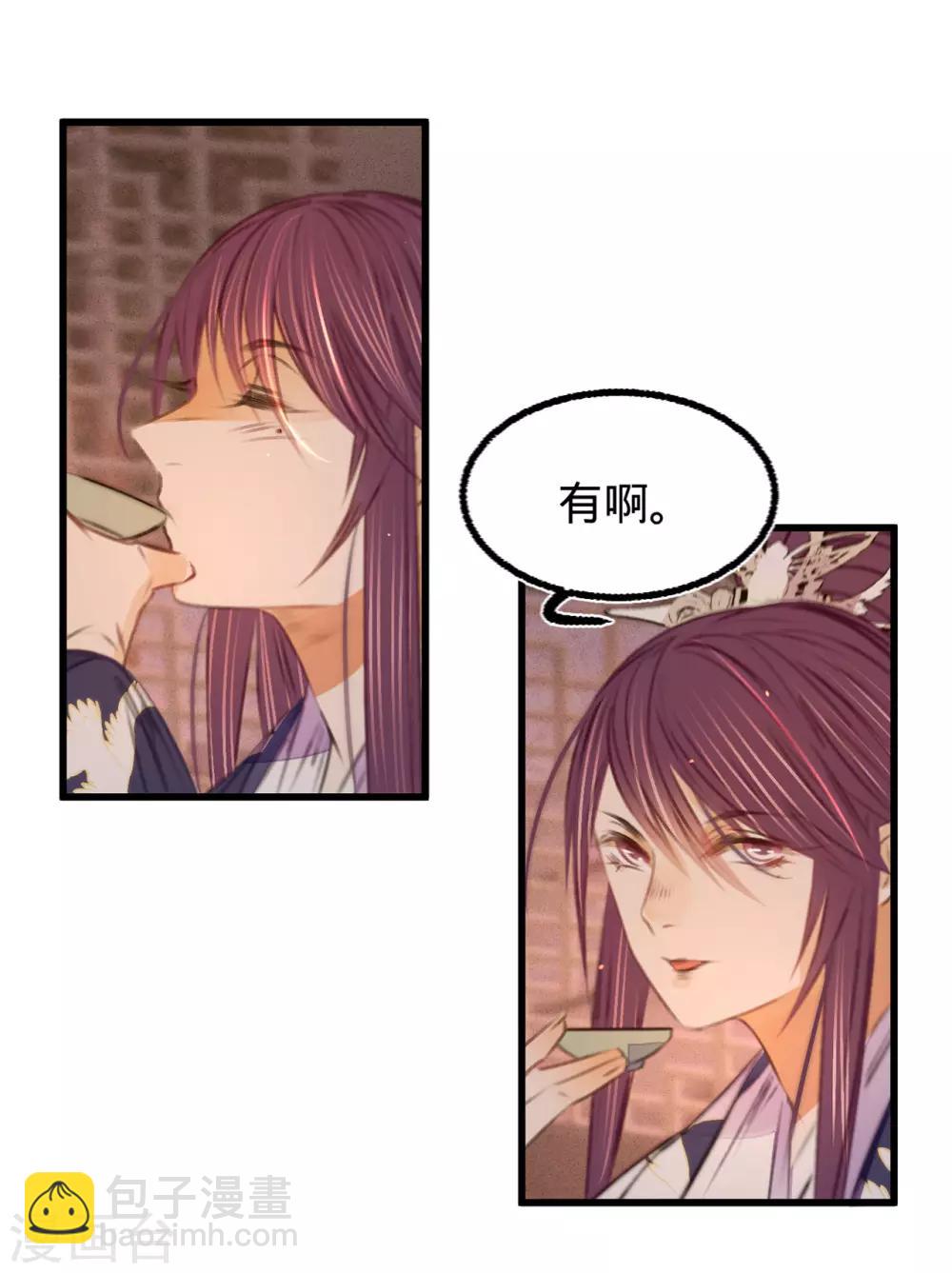 第44话 原来是故人-第47话