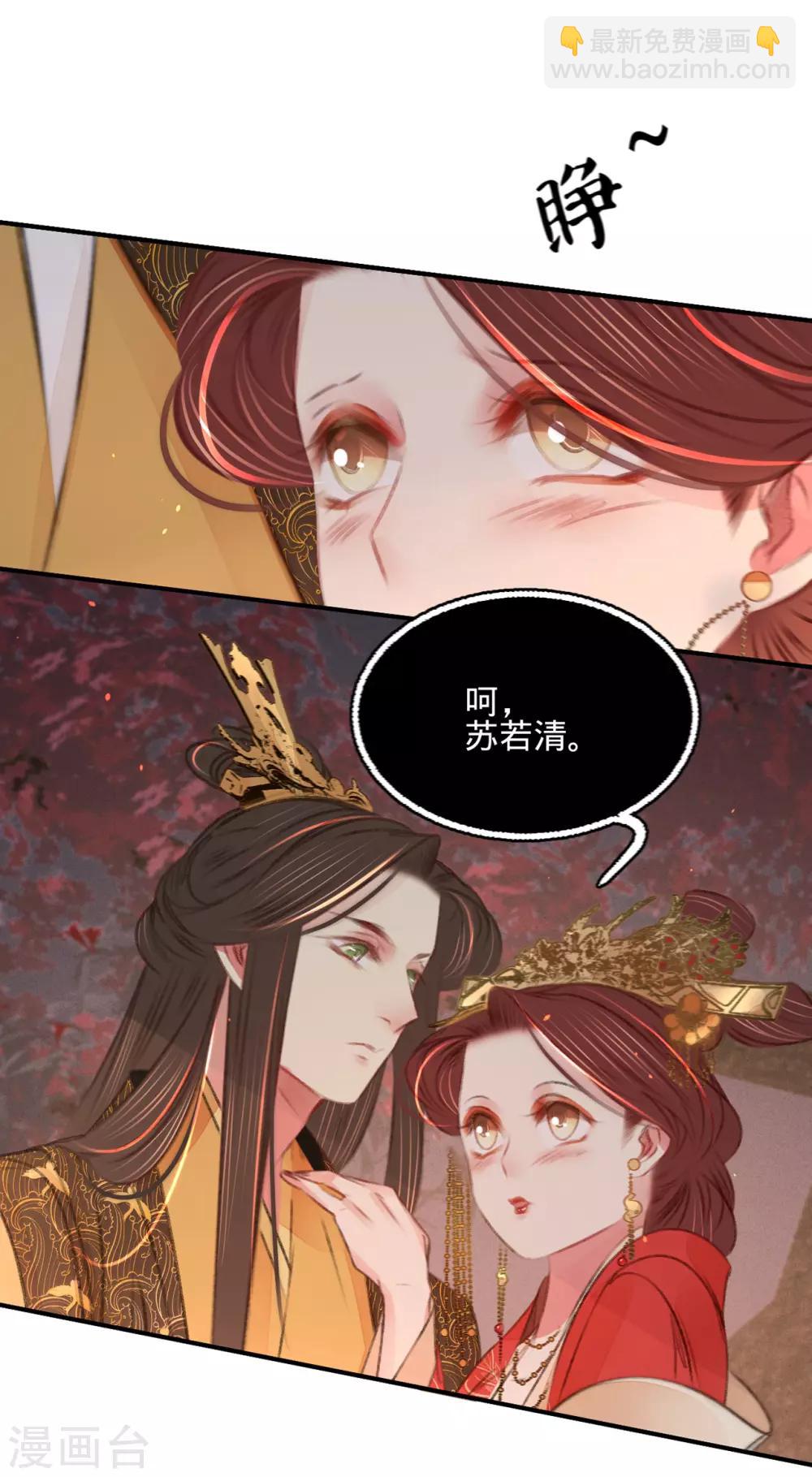 第46话 心迹大白-第49话