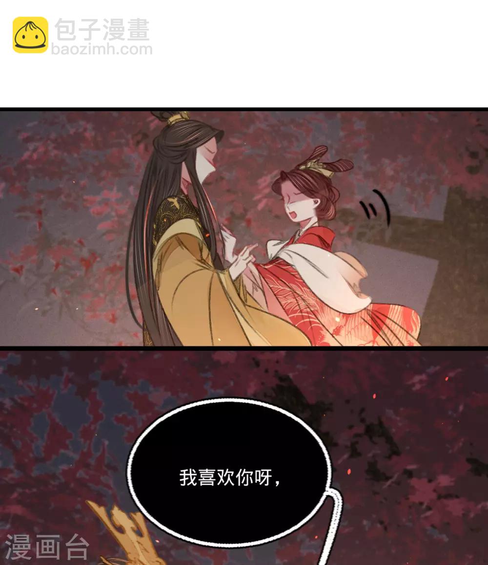 第46话 心迹大白-第49话