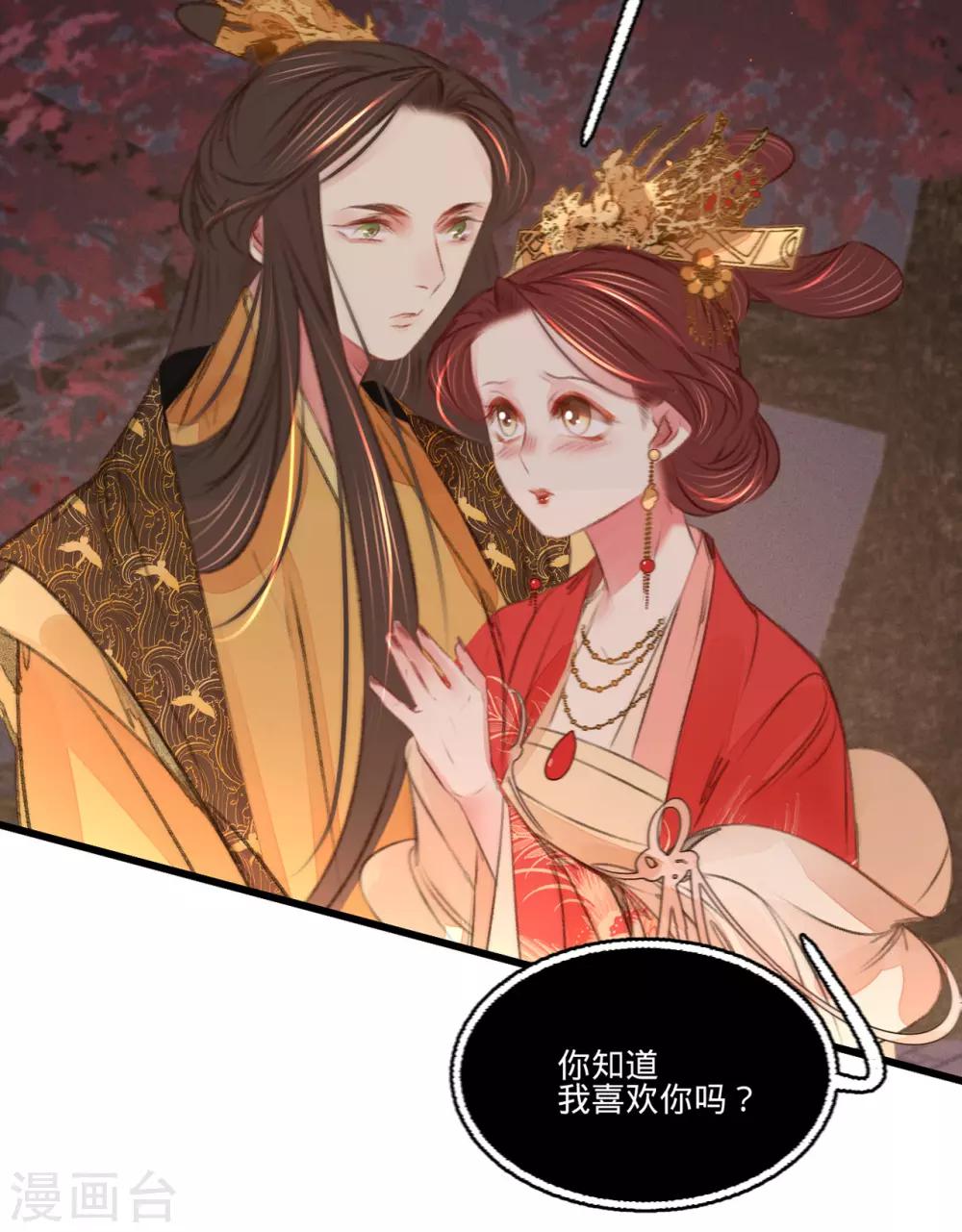 第46话 心迹大白-第49话