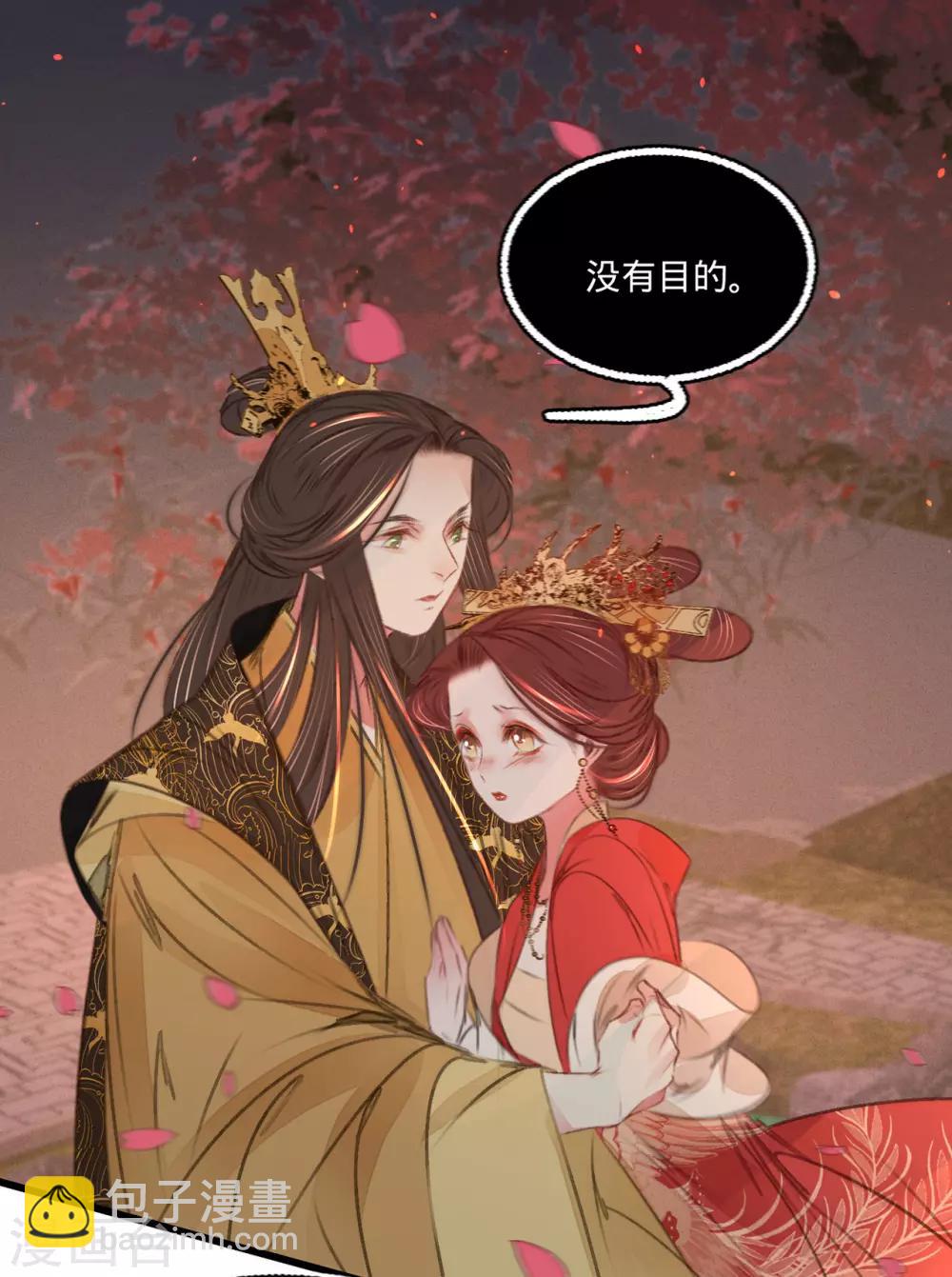 第46话 心迹大白-第49话