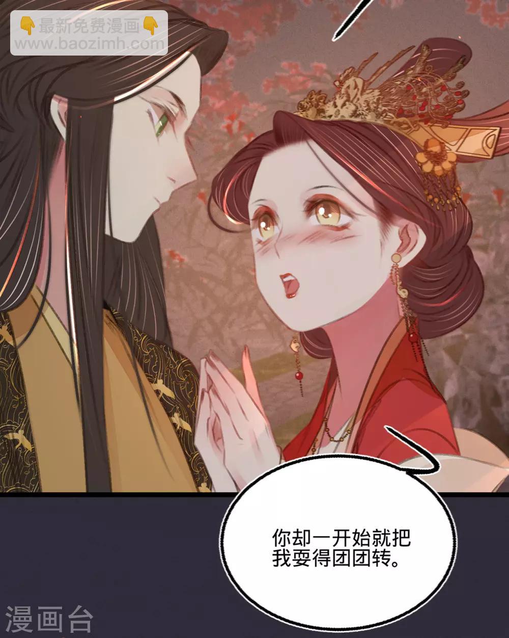 第46话 心迹大白-第49话