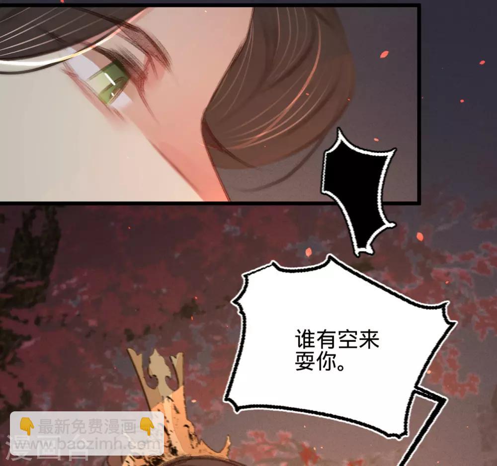 第46话 心迹大白-第49话
