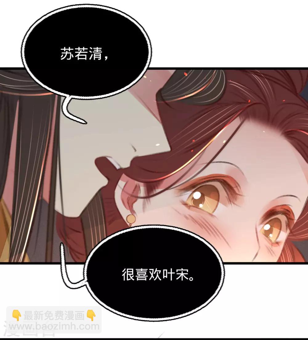 第46话 心迹大白-第49话