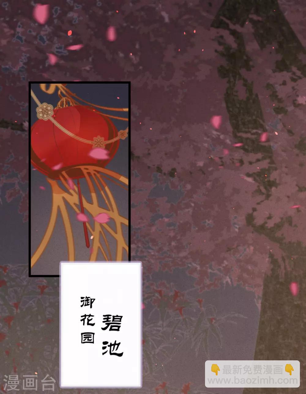 第46话 心迹大白-第49话
