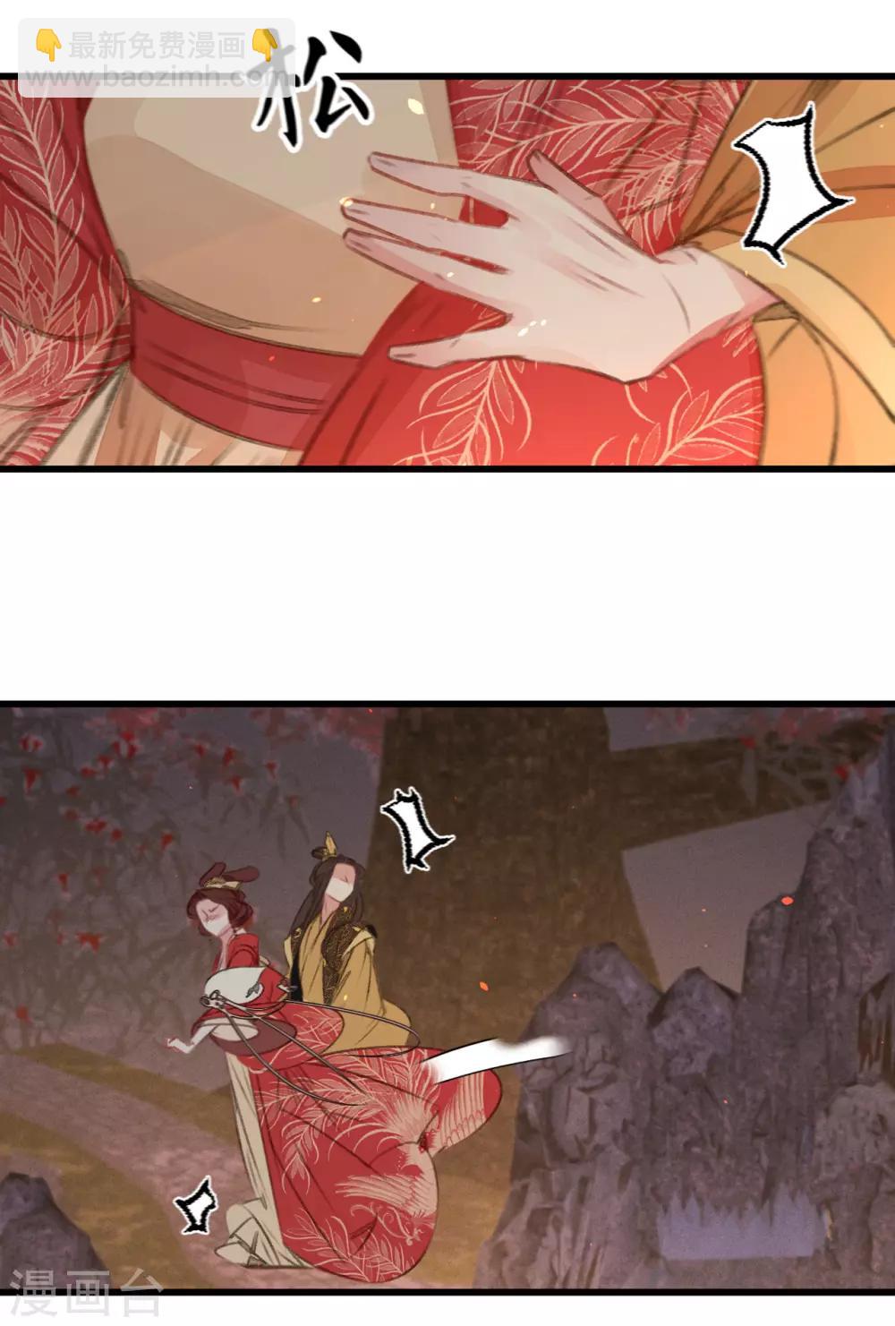第46话 心迹大白-第49话