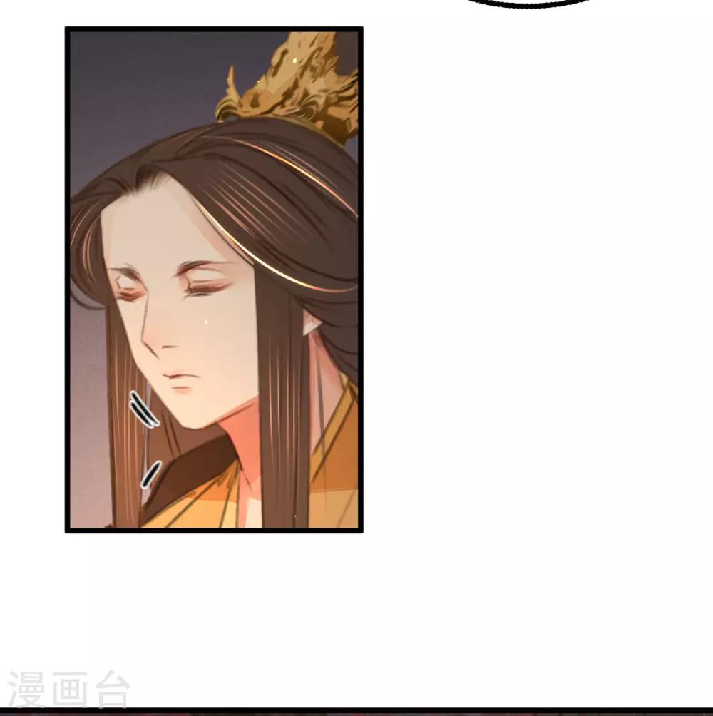 第46话 心迹大白-第49话