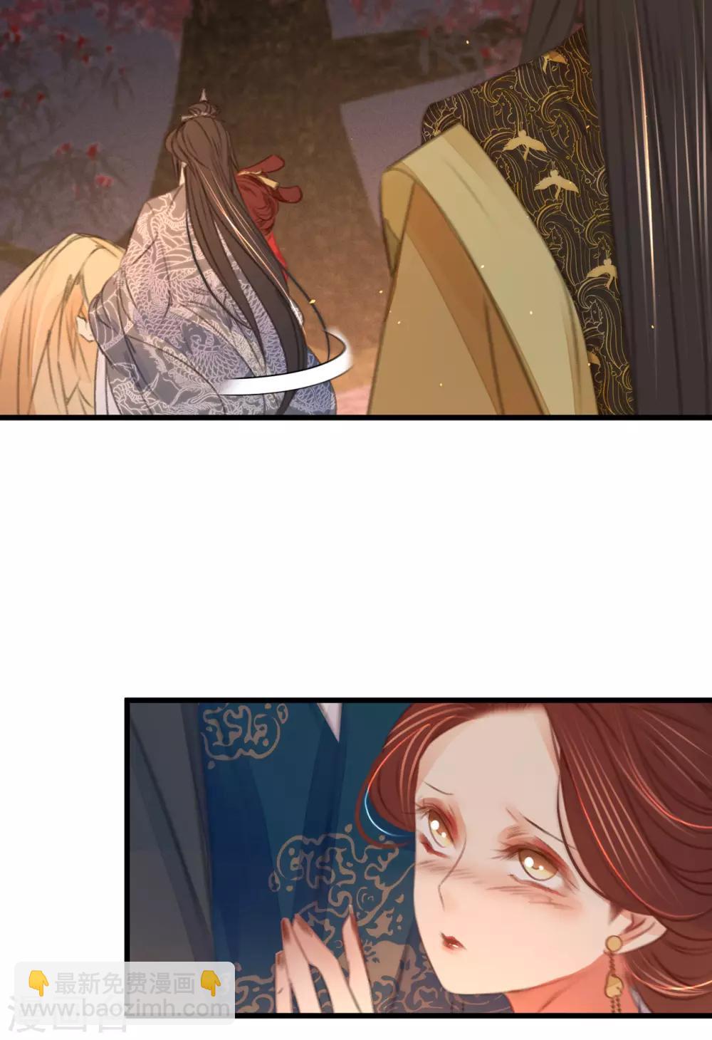 第46话 心迹大白-第49话