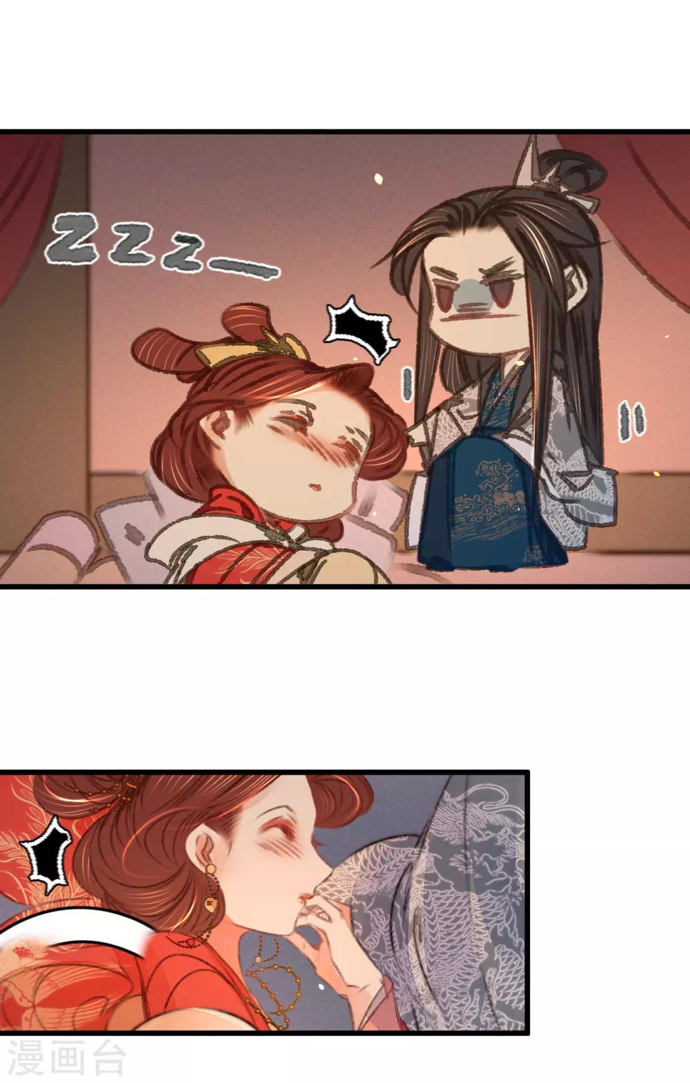 第46话 心迹大白-第49话