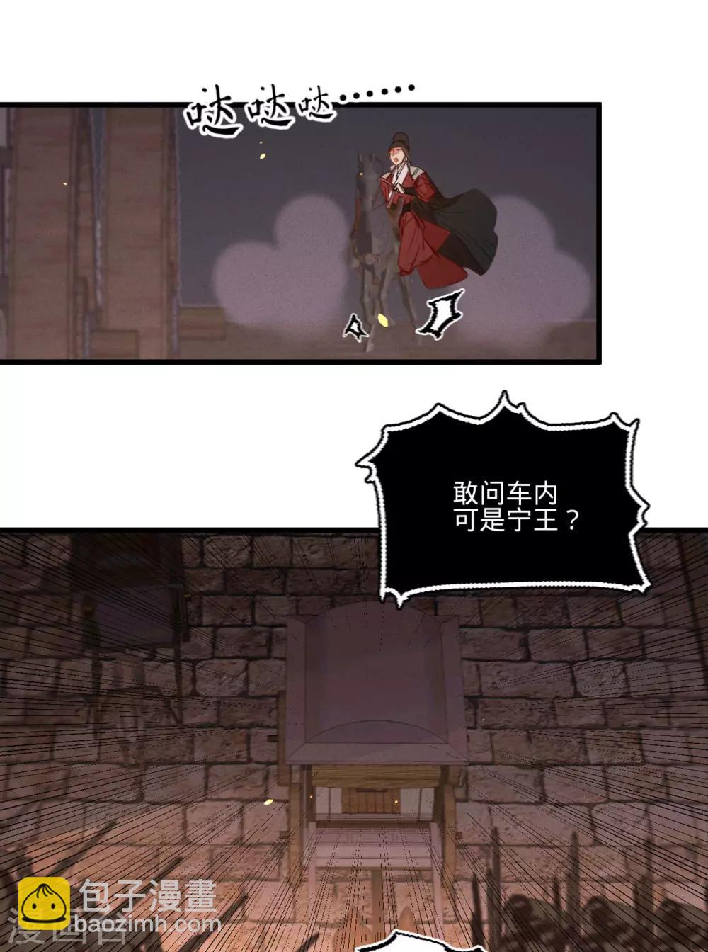 第46话 心迹大白-第49话