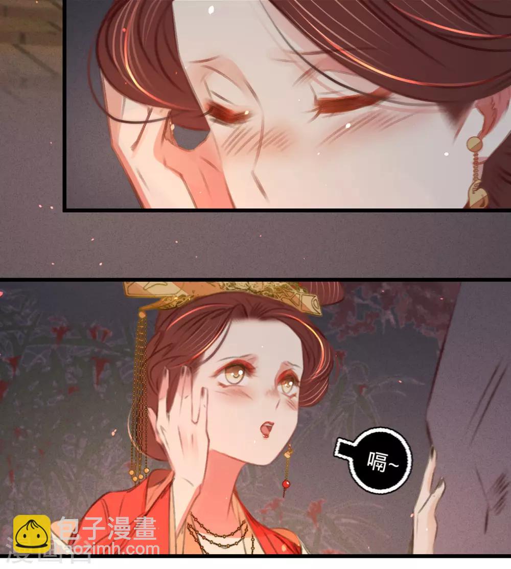 第46话 心迹大白-第49话