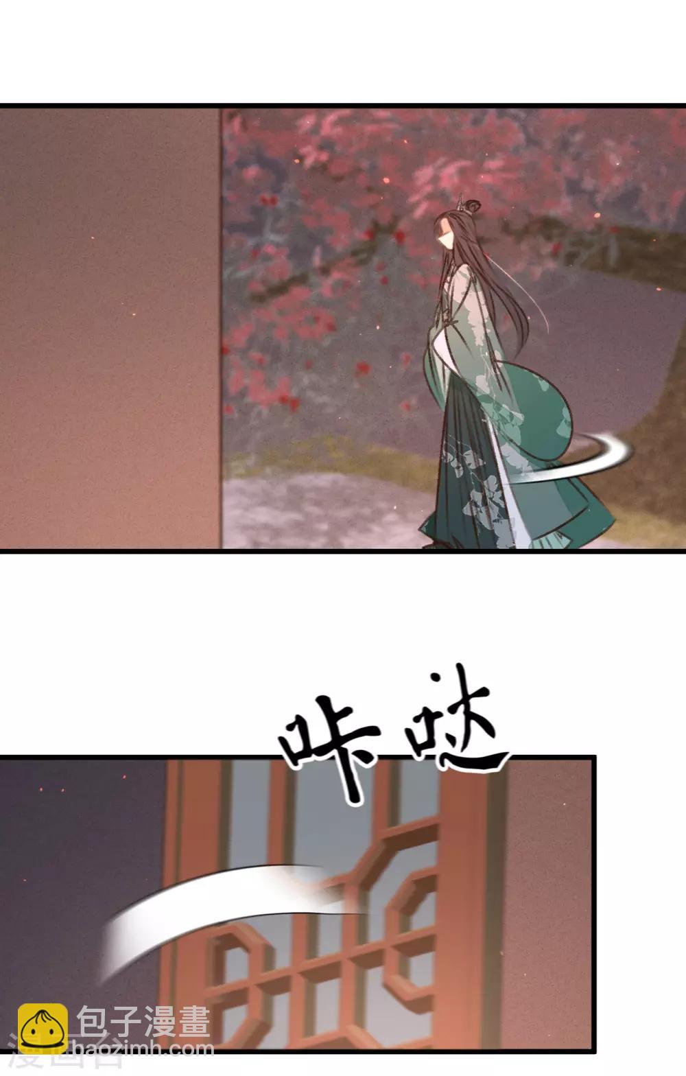 第50话 百面玉公子-第53话
